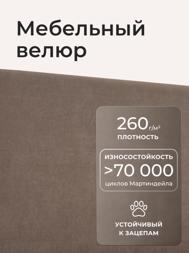 Детская кровать-диван 160х80 Ромак Молли с бортиком и ящиками- цвет мокко (7)