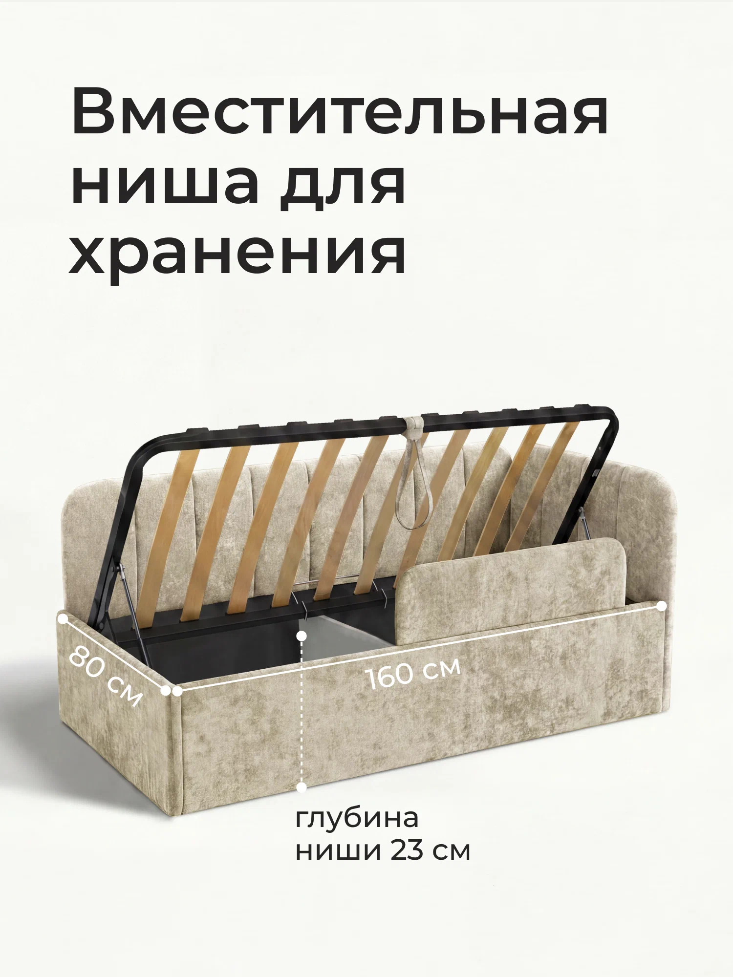 Детская кровать-диван Ромак Полли 160х80 с ящиками и бортиком- цвет крем (1)
