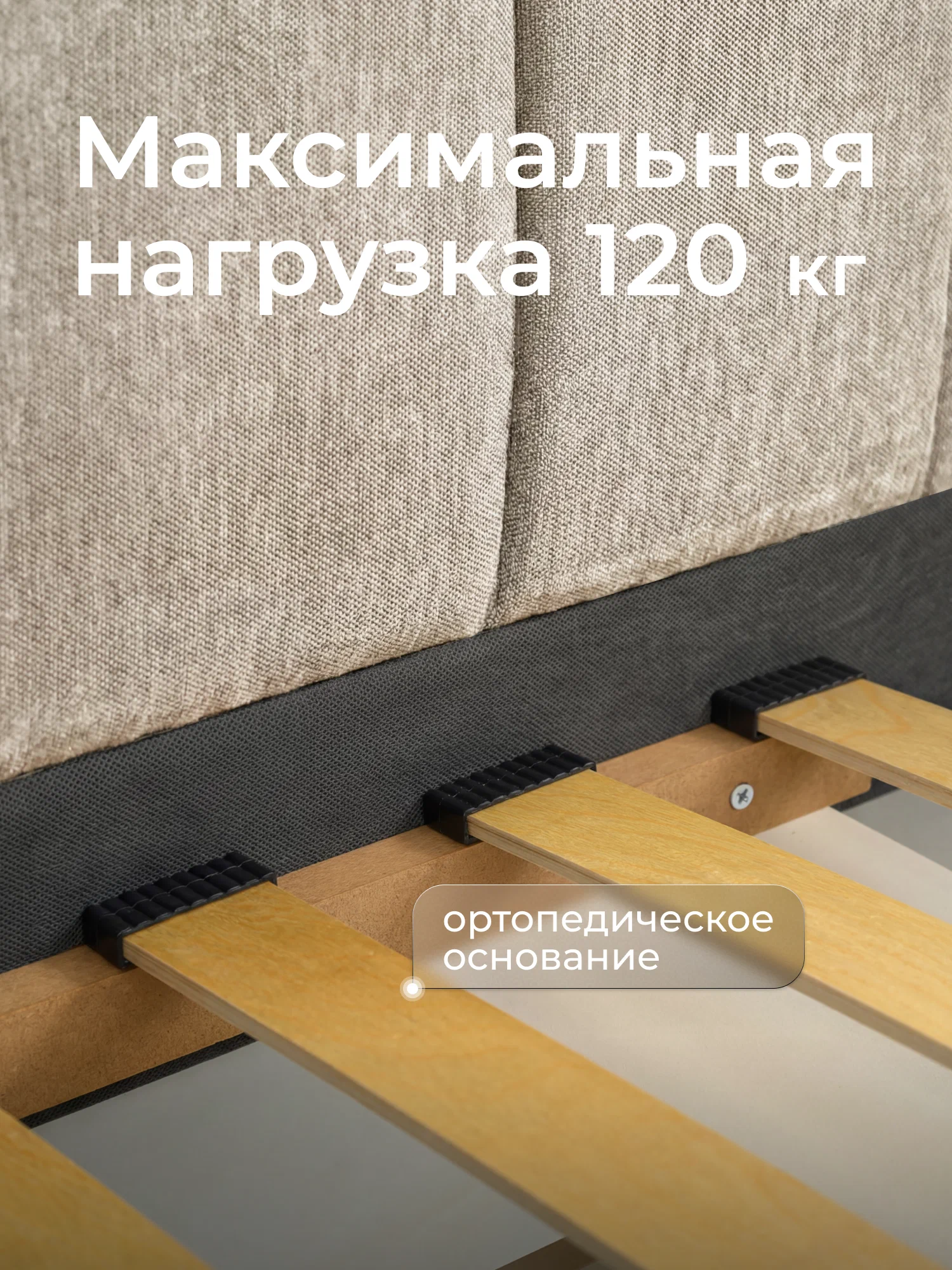 Детская кровать-диван Ромак Полли 160х80 с ящиками и бортиком- цвет крем (5)