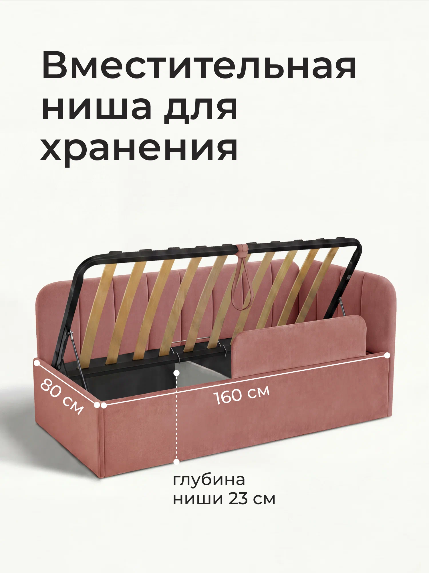 Детская кровать-диван Ромак Полли 160х80 с ящиками и бортиком- цвет роза (4)