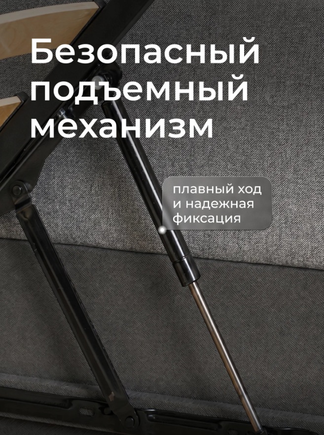 Детская кровать-тахта Romack Алиса 160х80 с подъемным механизмом- цвет рогожка грей (6)