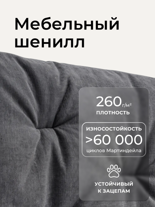 Двуспальная кровать King Size Ромак Клемона 180х200 с высоким изголовьем- цвет графит (3)