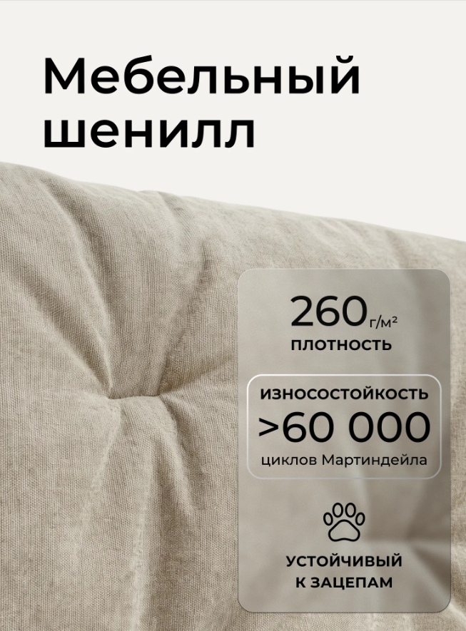 Двуспальная кровать King Size Ромак Клемона 180х200 с высоким изголовьем- цвет крем (3)