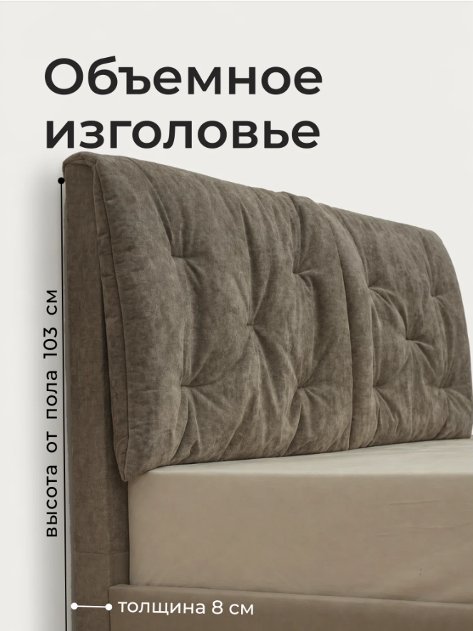 Двуспальная кровать King Size Ромак Мадена 180х200 с ящиком для белья- цвет капучино (2)
