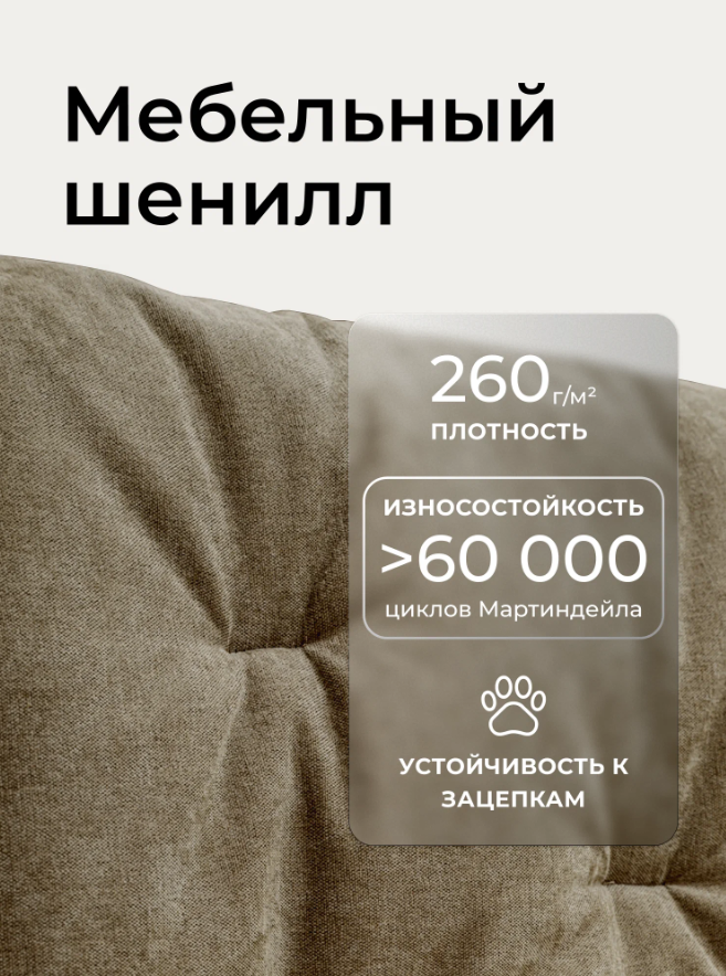 Двуспальная кровать King Size Ромак Мадена 180х200 с ящиком для белья- цвет капучино (3)