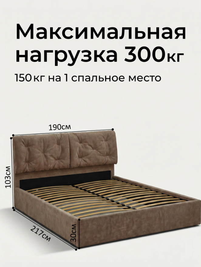 Двуспальная кровать King Size Ромак Мадена 180х200 с ящиком для белья- цвет капучино (4)