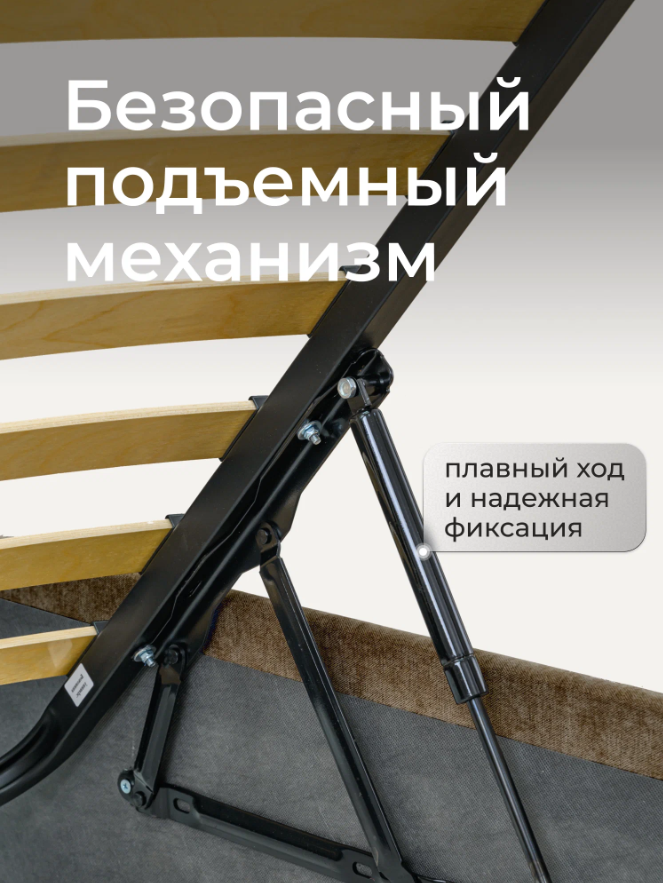 Двуспальная кровать King Size Ромак Мадена 180х200 с ящиком для белья- цвет капучино (6)