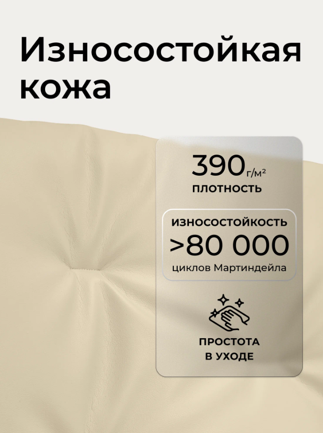Двуспальная кровать King Size Ромак Мадена 180х200 с ящиком для белья- цвет кожа экрю (3)