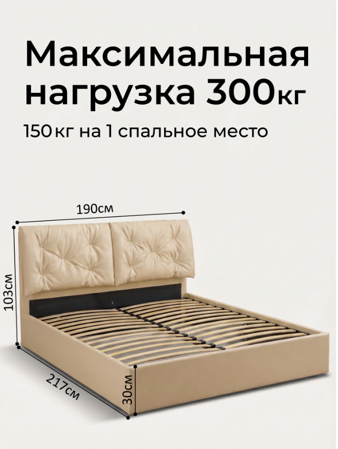 Двуспальная кровать King Size Ромак Мадена 180х200 с ящиком для белья- цвет кожа экрю (4)