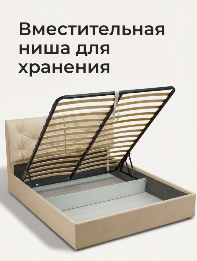 Двуспальная кровать King Size Ромак Мадена 180х200 с ящиком для белья- цвет кожа экрю (5)
