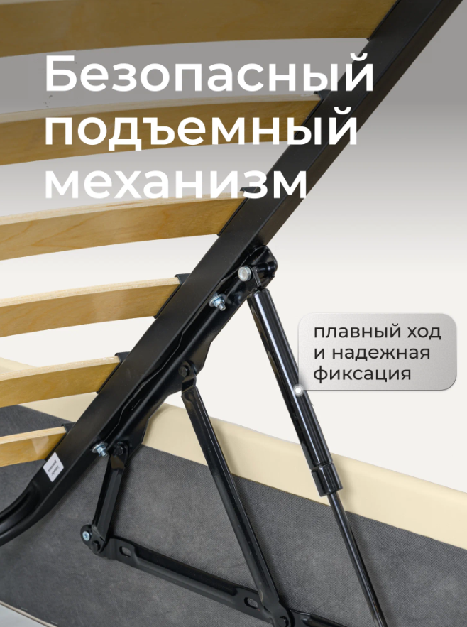 Двуспальная кровать King Size Ромак Мадена 180х200 с ящиком для белья- цвет кожа экрю (6)