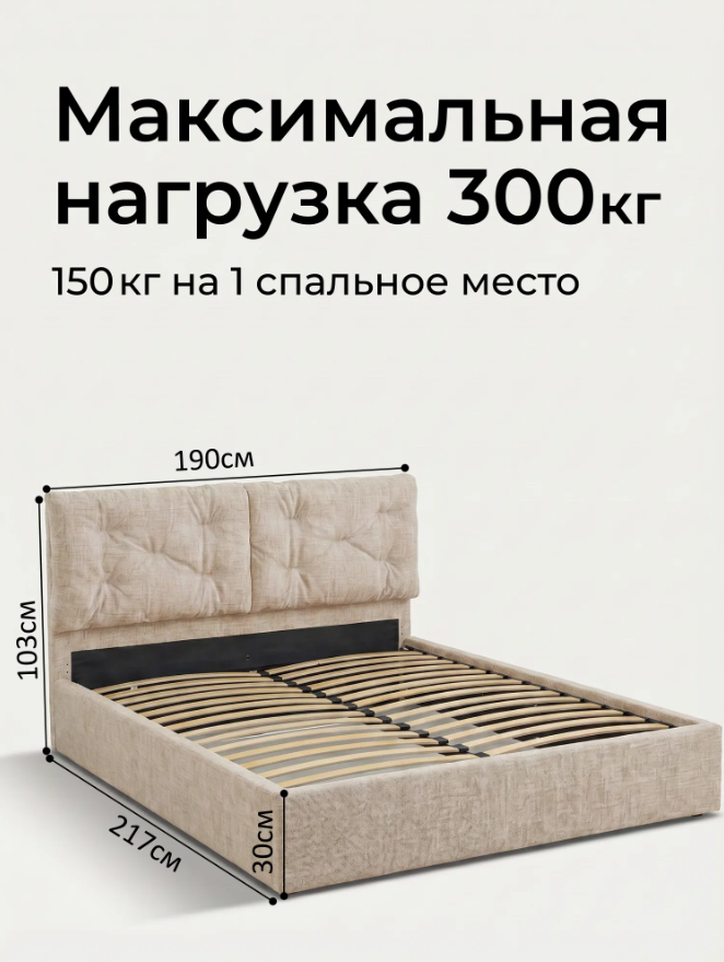 Двуспальная кровать King Size Ромак Мадена 180х200 с ящиком для белья- цвет крем (4)