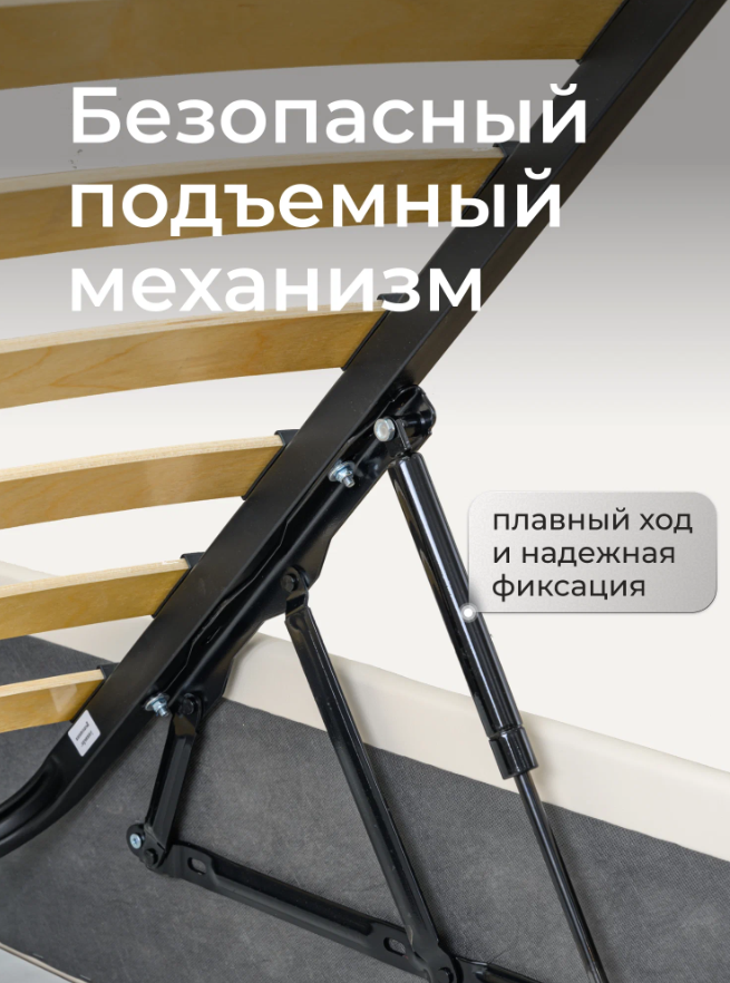 Двуспальная кровать King Size Ромак Мадена 180х200 с ящиком для белья- цвет крем (6)