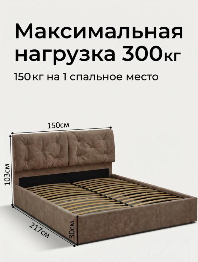 Двуспальная кровать Ромак Мадена 140х200 Крем с подъемным механизмом- цвет капучино (4)