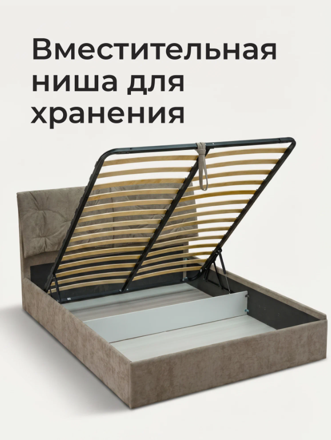 Двуспальная кровать Ромак Мадена 140х200 Крем с подъемным механизмом- цвет капучино (5)