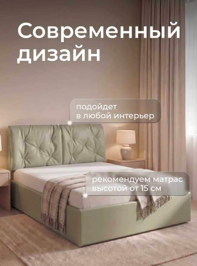 Двуспальная кровать Ромак Мадена 140х200 Крем с подъемным механизмом- цвет кожа мокачино (4)