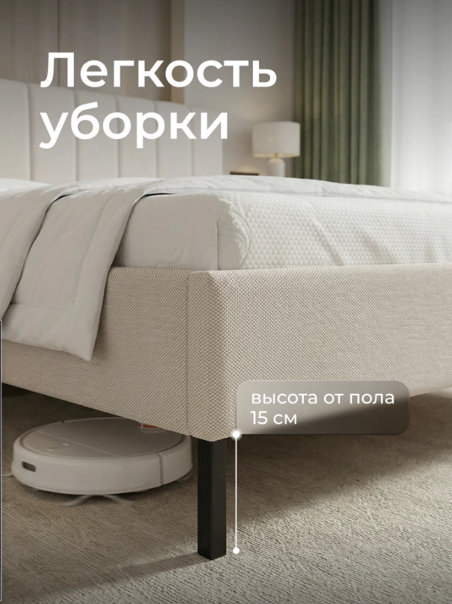 Двуспальная мягкая кровать Ромак Белла 140х200 на высоких ножках- цвет бежевая шотлатндия (5)