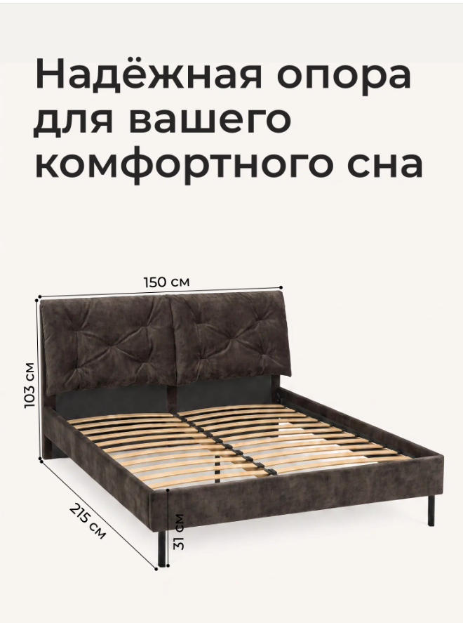 Двуспальная мягкая кровать Ромак Клемона 140х200 (4)