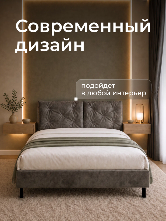 Двуспальная мягкая кровать Ромак Клемона 140х200 (5)