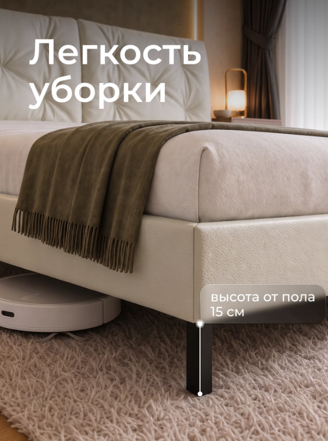 Двуспальная мягкая кровать Ромак Клемона 140х200 на высоких ножках- цвет кожа айвори (7)
