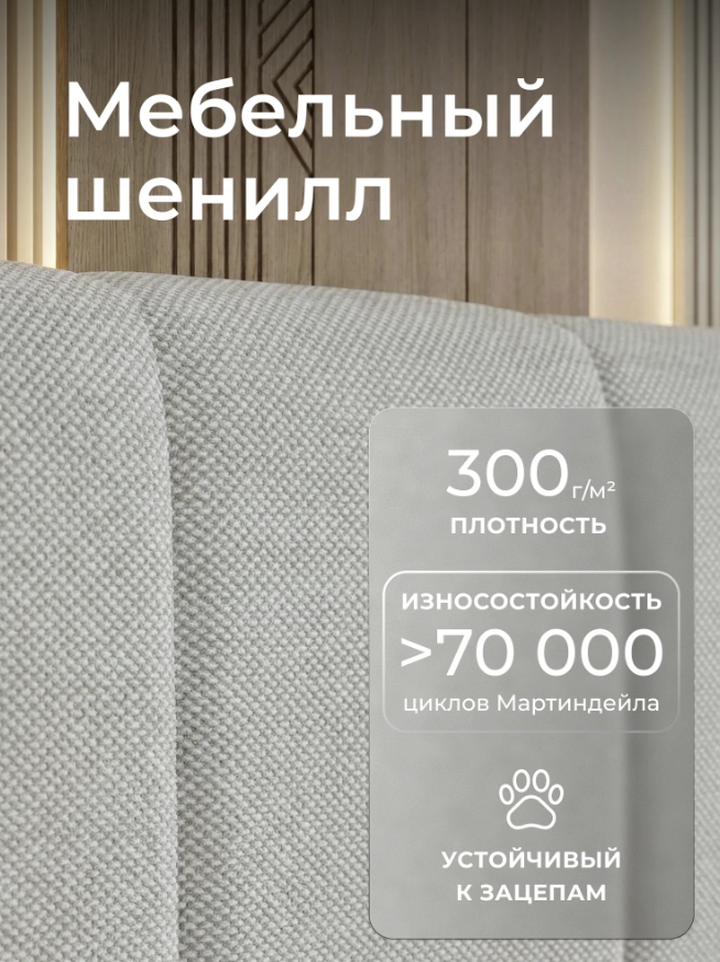 Двуспальная семейная кровать Ромак Белла 160х200 с мягкой спинкой- цвет светло-серая шотландия (3)