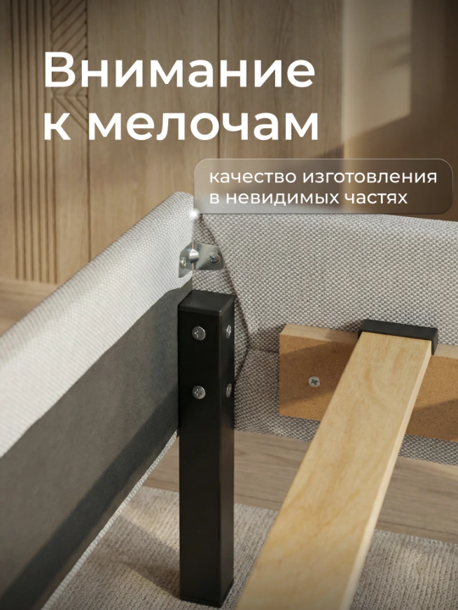 Двуспальная семейная кровать Ромак Белла 160х200 с мягкой спинкой- цвет светло-серая шотландия (7)