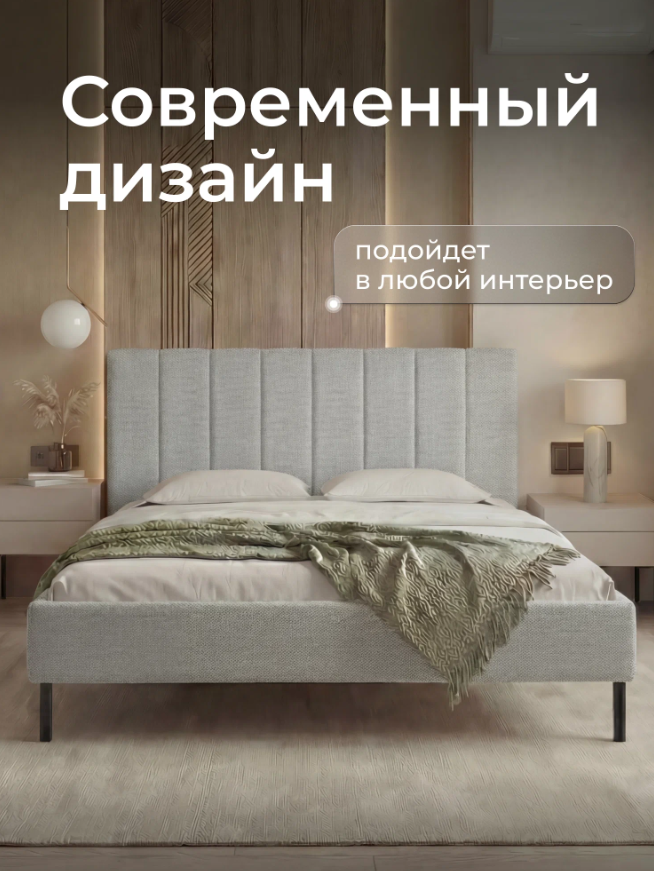 Двуспальная семейная кровать Ромак Белла 160х200 с мягкой спинкой- цвет светло-серая шотландия (8)