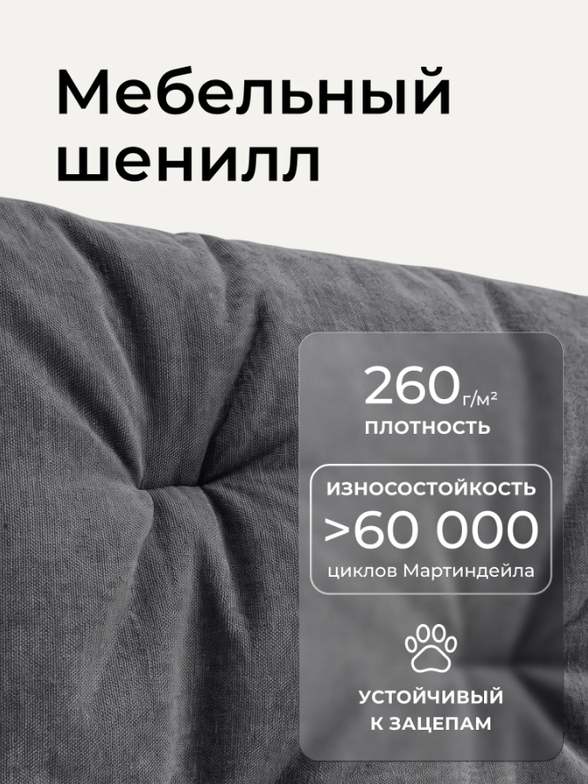 Двуспальная семейная кровать Ромак Клемона 160х200 с высоким изголовьем- цвет графит (4)