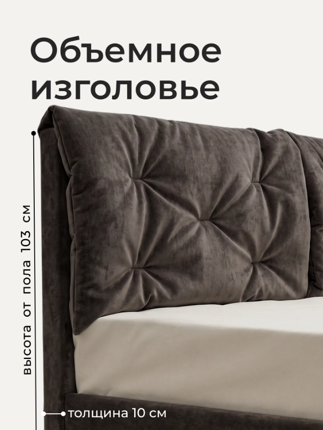 Двуспальная семейная кровать Ромак Клемона 160х200 с высоким изголовьем- цвет капучино (2)