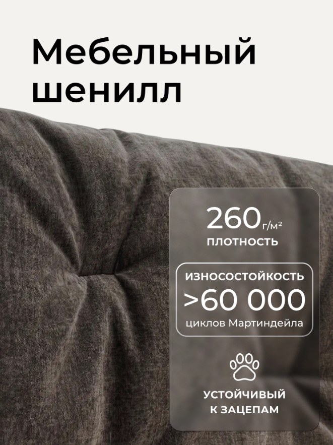 Двуспальная семейная кровать Ромак Клемона 160х200 с высоким изголовьем- цвет капучино (3)