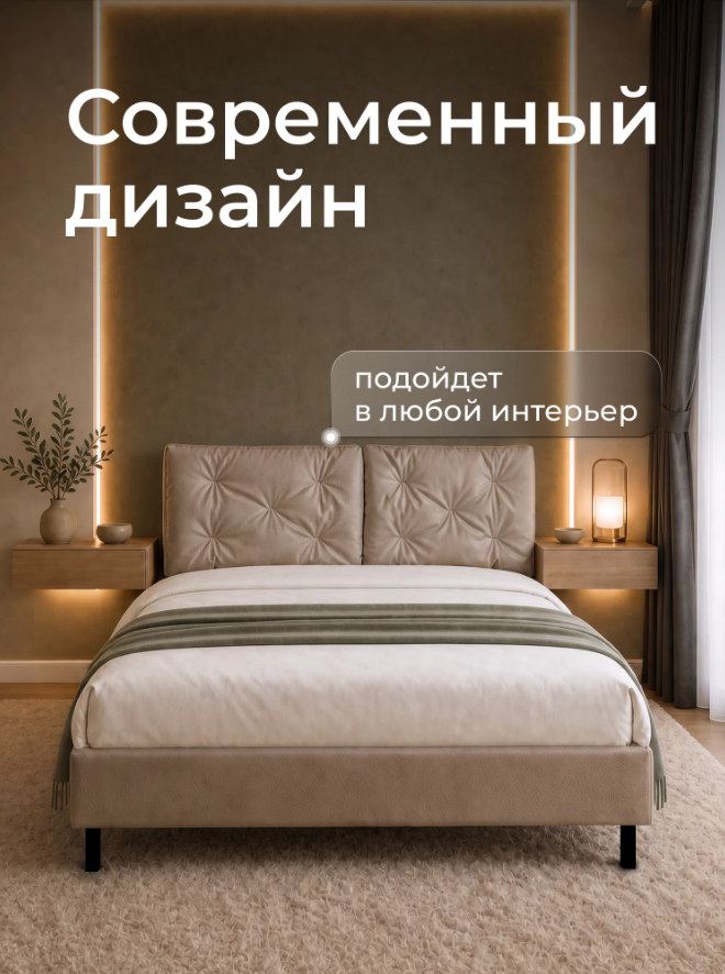 Двуспальная семейная кровать Ромак Клемона 160х200 с высоким изголовьем- цвет кожа мокачино (5)