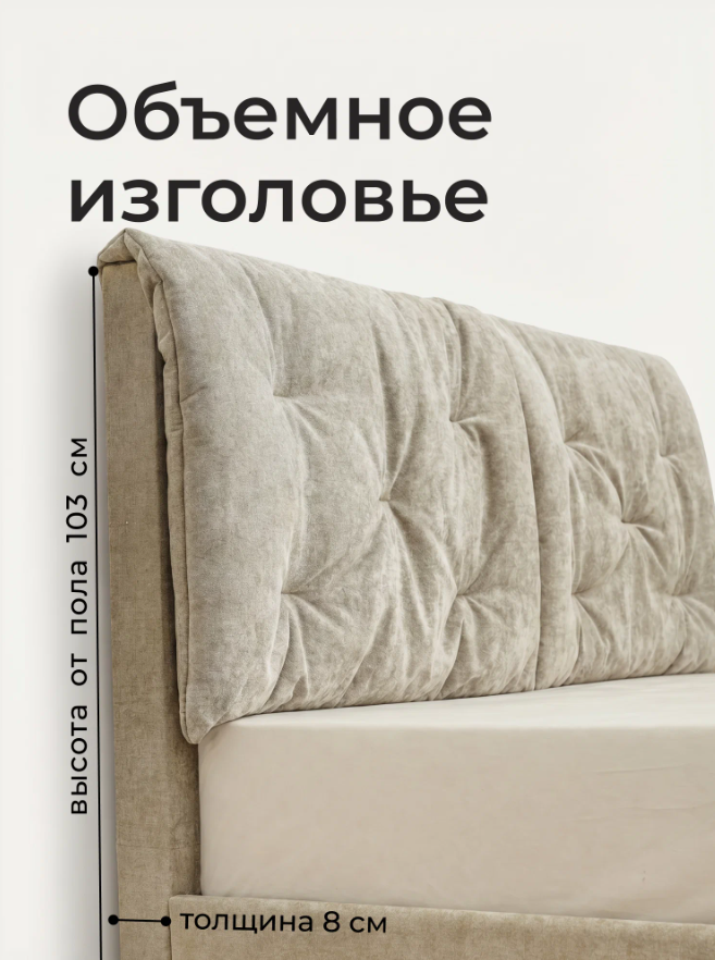 Двуспальная семейная кровать Ромак Мадена 160х200 с ящиком для белья- цвет крем (6)