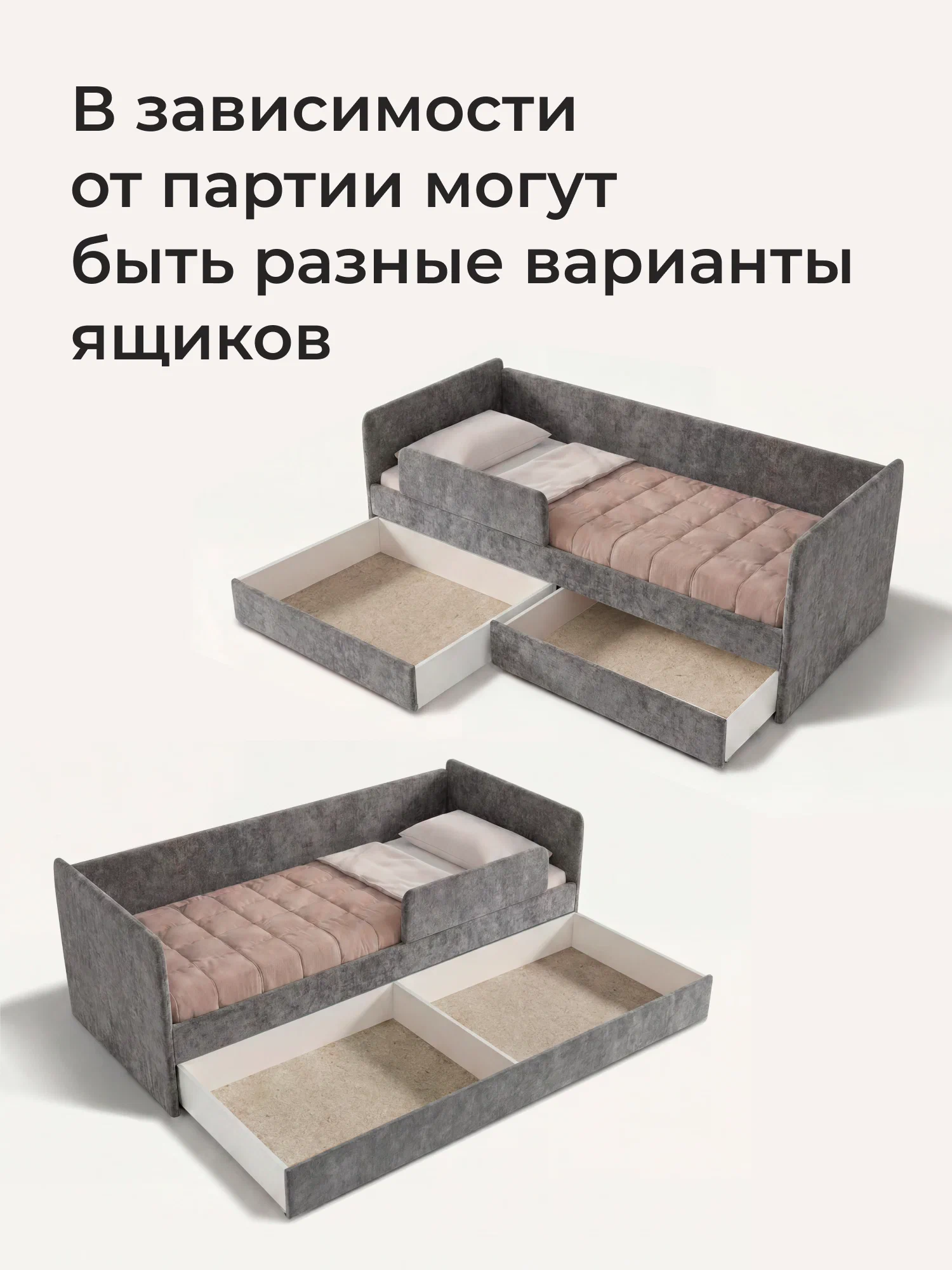 Кровать детская Ромак Дженни 160х80 с бортиком и ящиком (ортопедическая)- цвет графит (4)