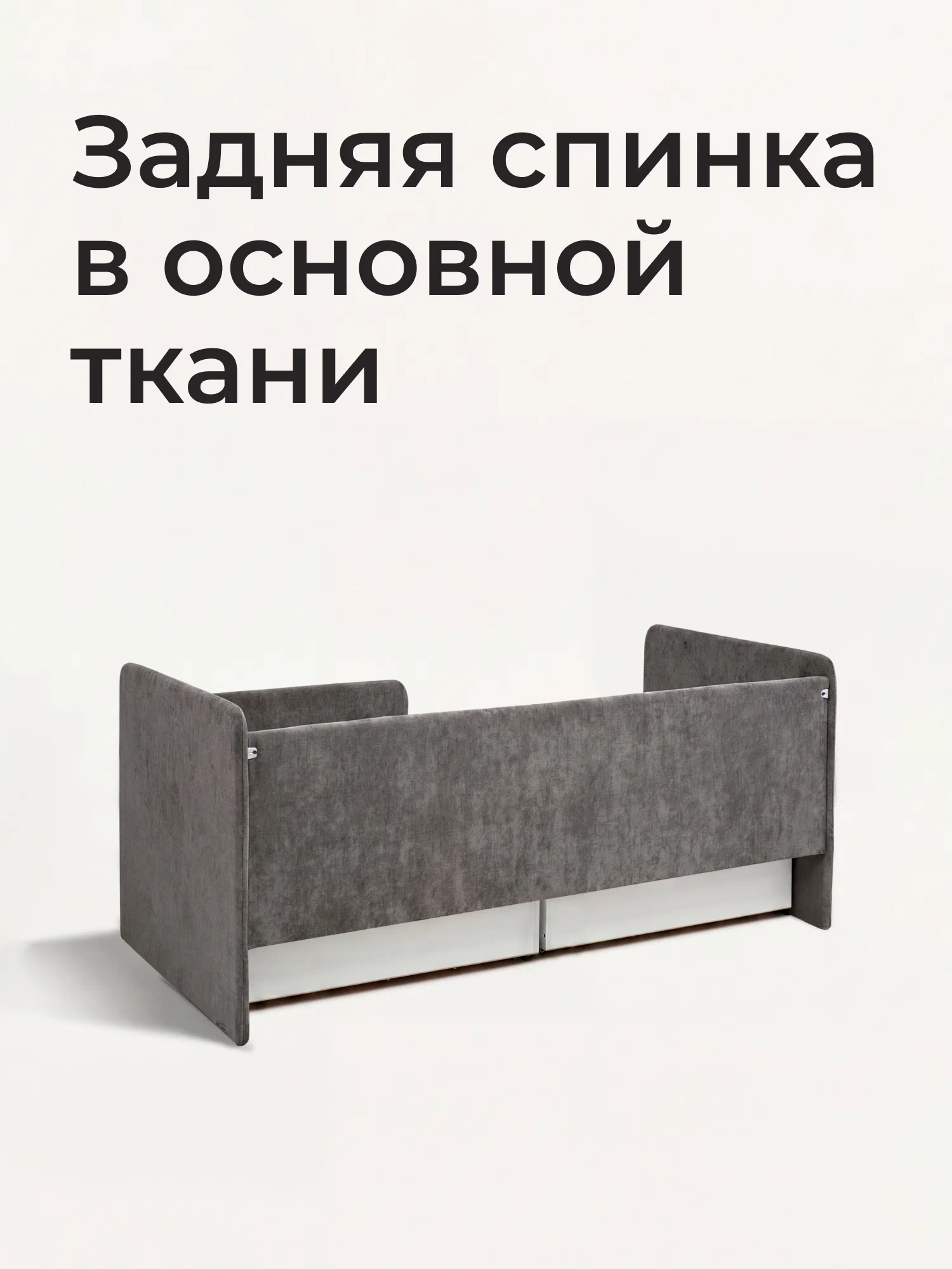 Кровать детская Ромак Дженни 160х80 с бортиком и ящиком (ортопедическая)- цвет графит (9)
