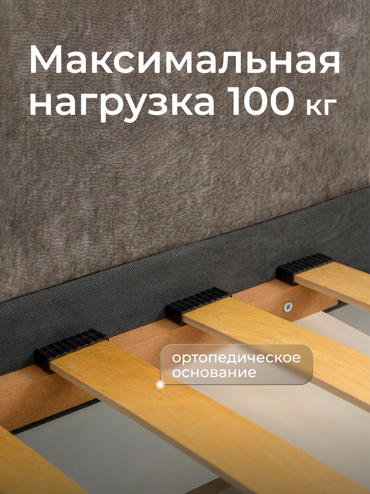 Кровать детская Ромак Дженни 160х80 с бортиком и ящиком (ортопедическая)- цвет капучино (7)