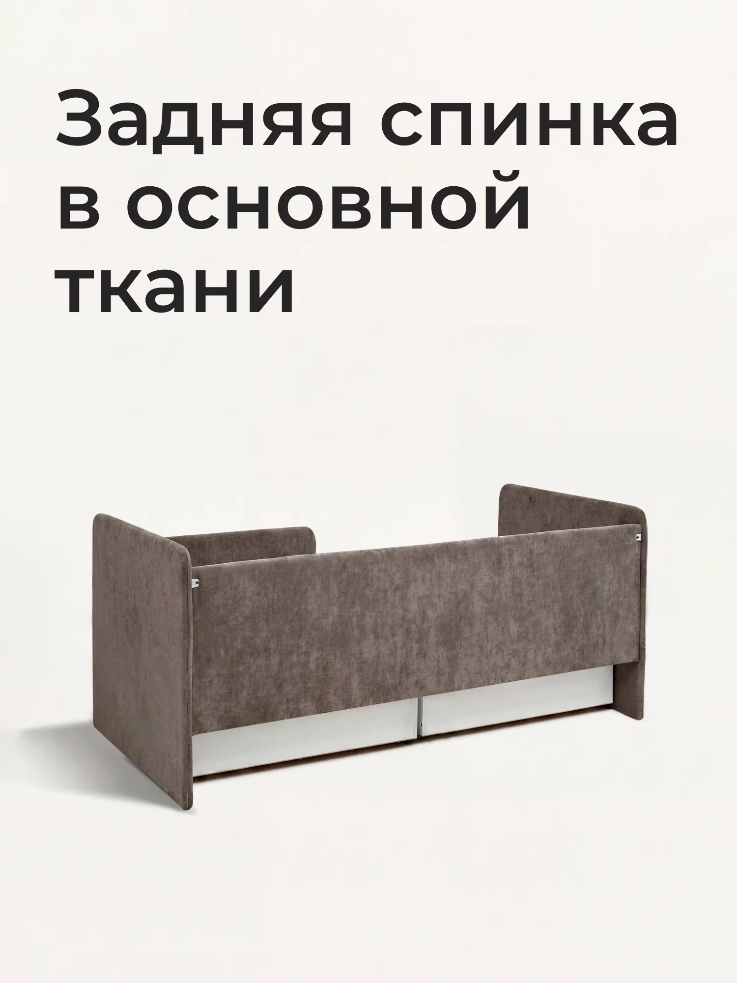 Кровать детская Ромак Дженни 160х80 с бортиком и ящиком (ортопедическая)- цвет капучино (8)