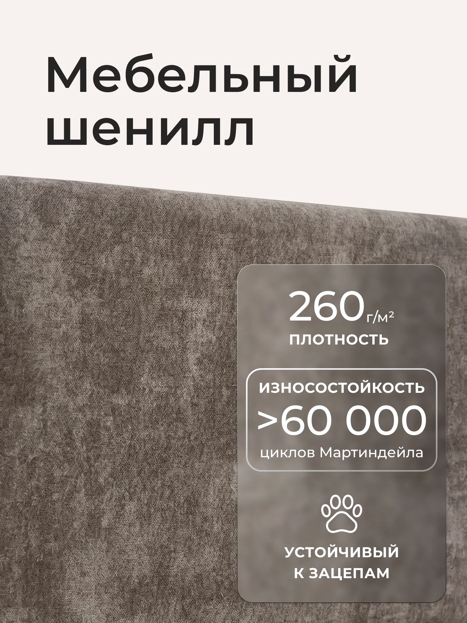 Кровать детская Ромак Дженни 200х90 с бортиком и ящиком- цвет капучино (10)