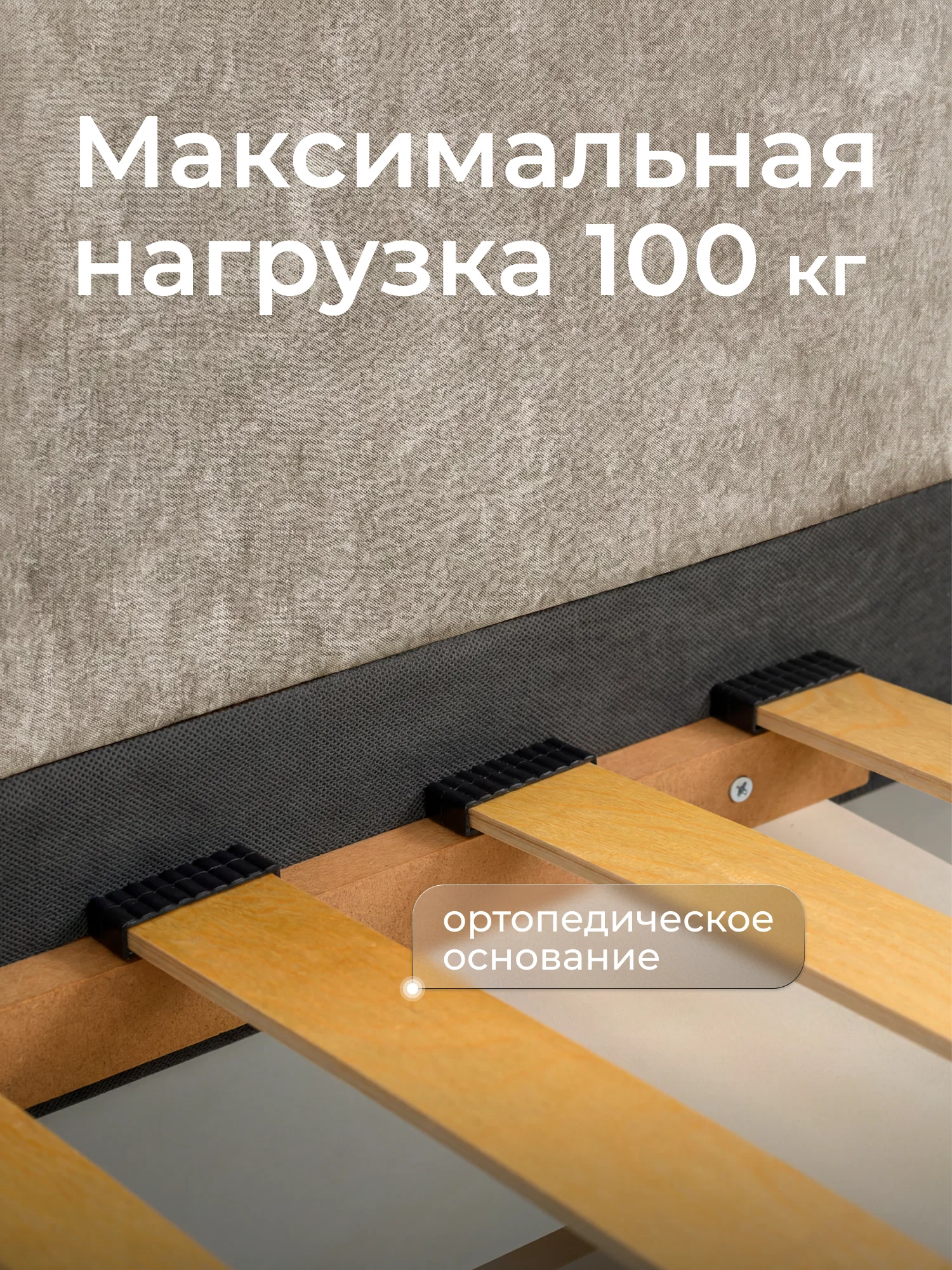 Кровать детская Ромак Дженни 200х90 с бортиком и ящиком- цвет крем (1)