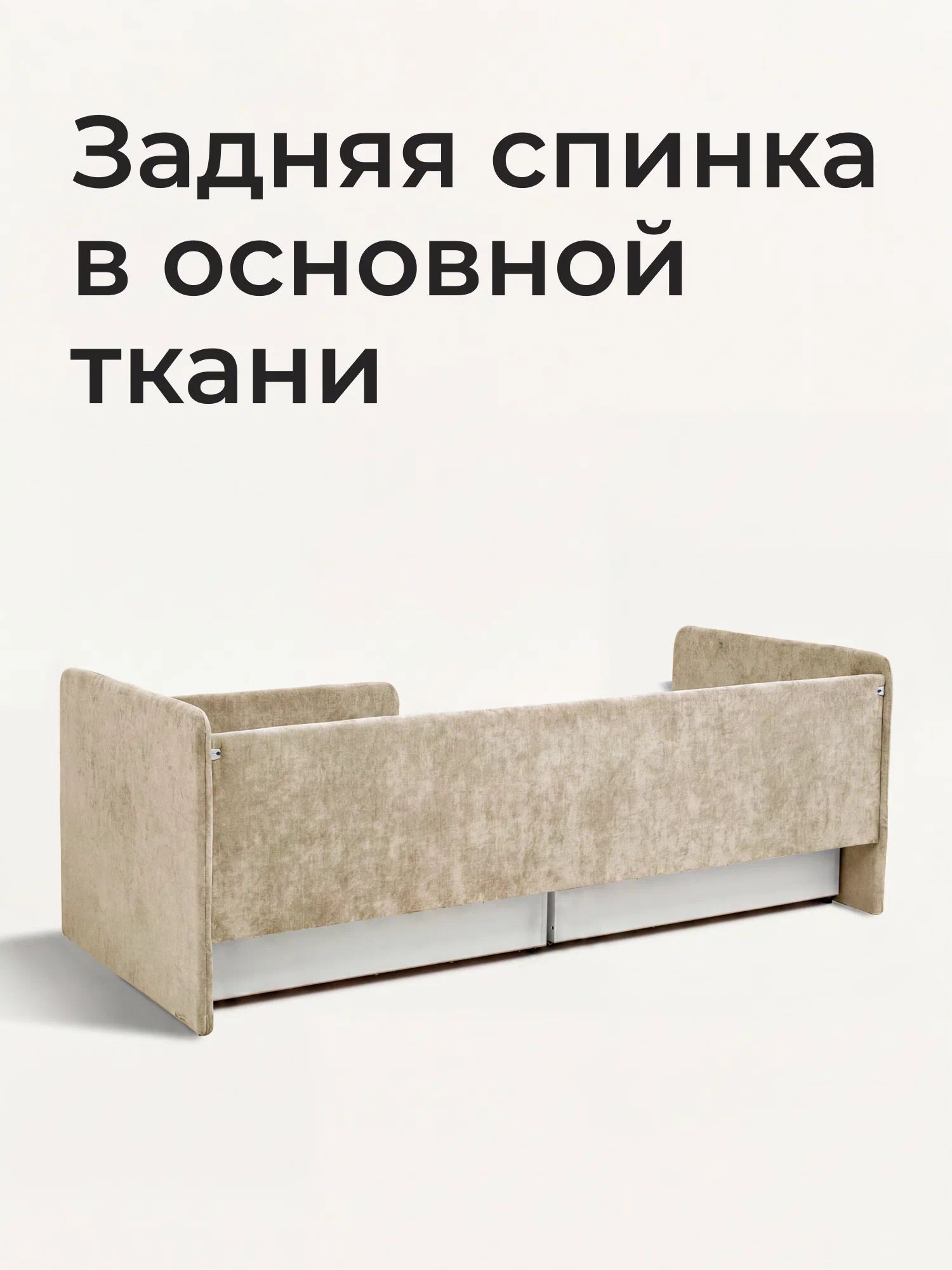 Кровать детская Ромак Дженни 200х90 с бортиком и ящиком- цвет крем (2)