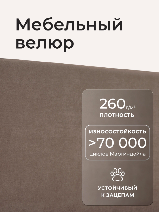 Кровать детская Ромак Молли 200х90 с ящиками и бортиком- цвет мокко (8)