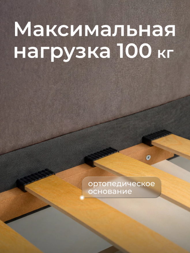Кровать детская Ромак Молли 200х90 с ящиками и бортиком- цвет мокко (9)