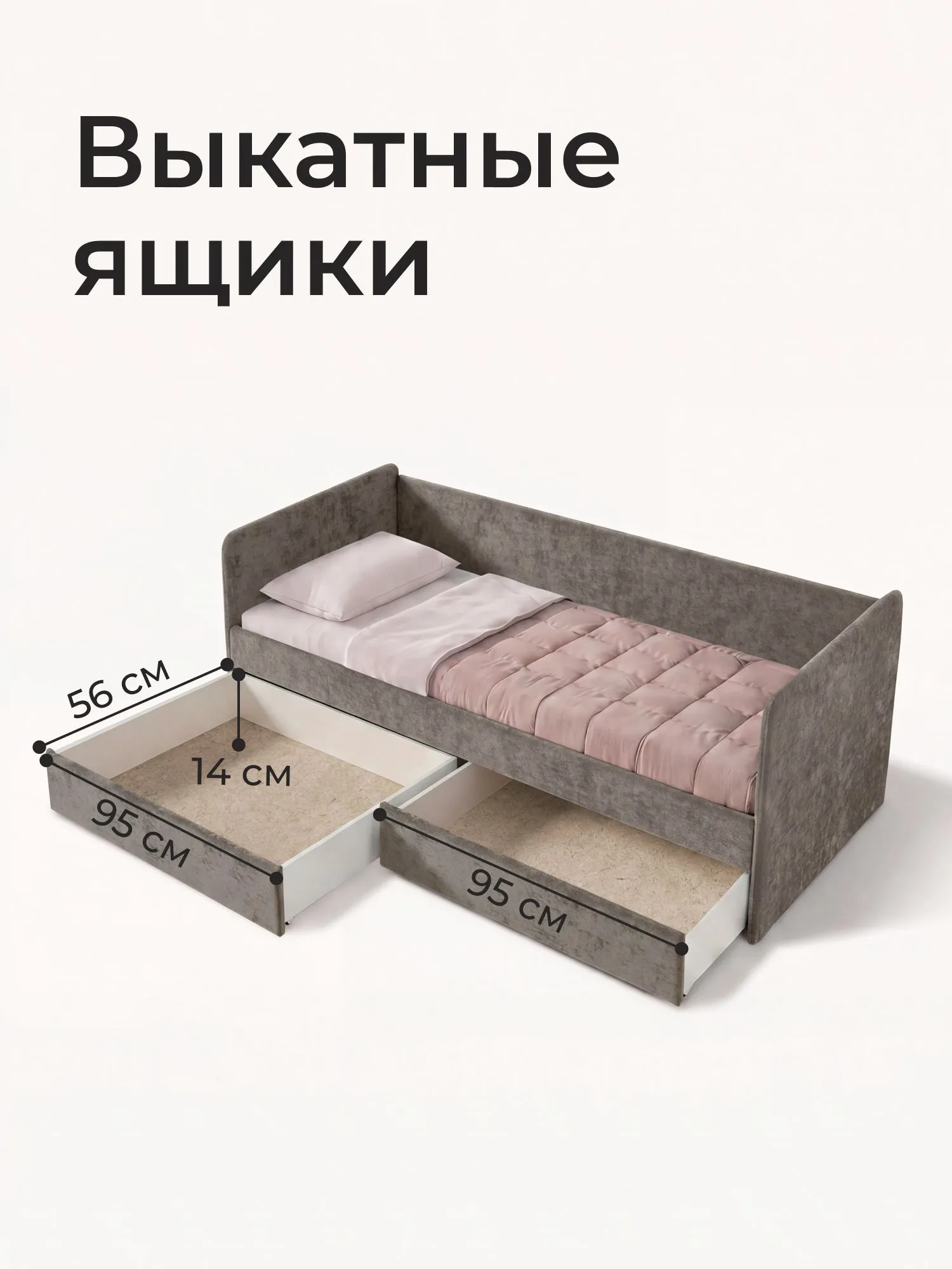 Кровать односпальная Ромак Леон Графит 200х90 с ящиками- цвет капучино (2)