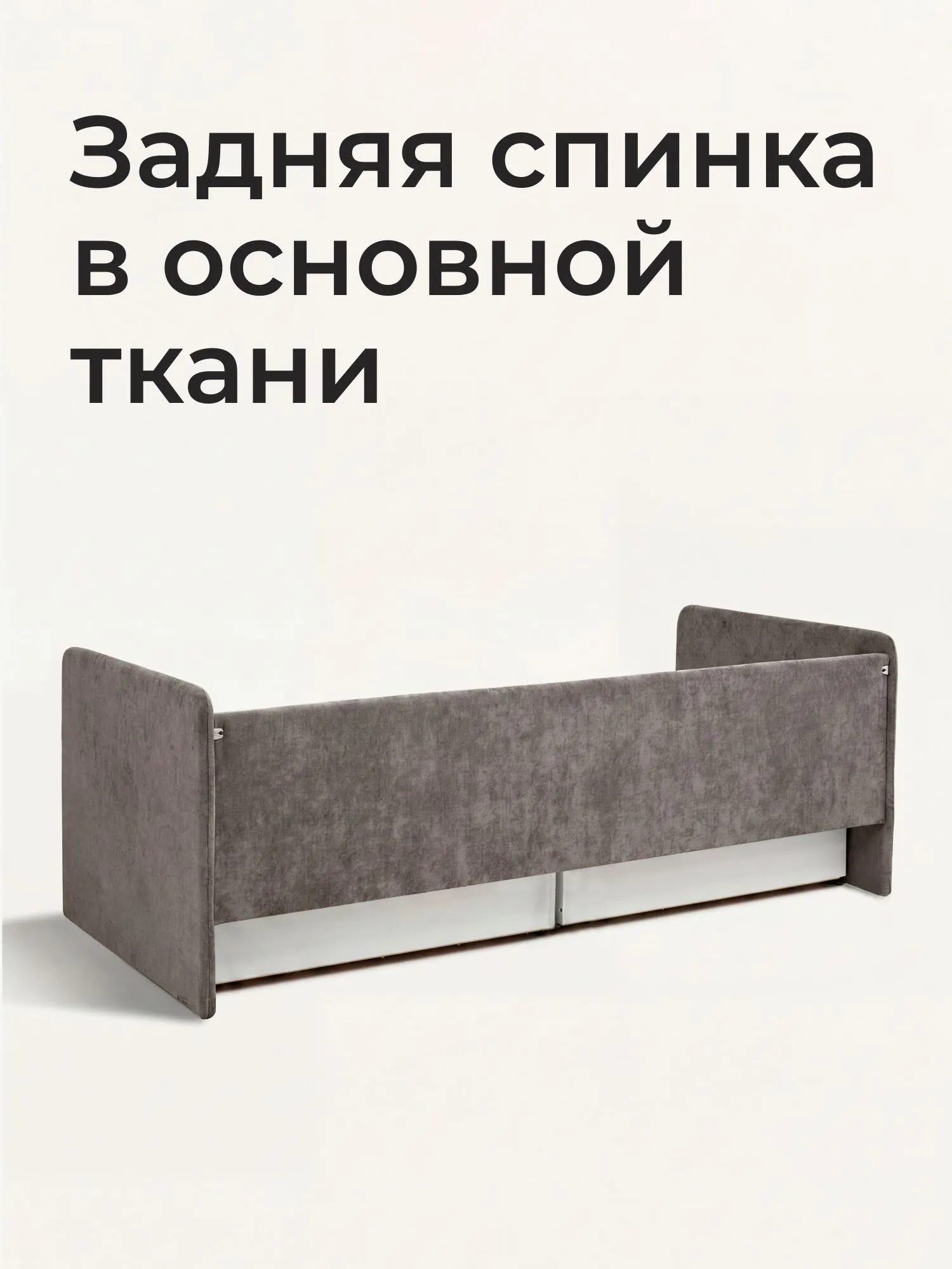 Кровать односпальная Ромак Леон Графит 200х90 с ящиками- цвет капучино (4)