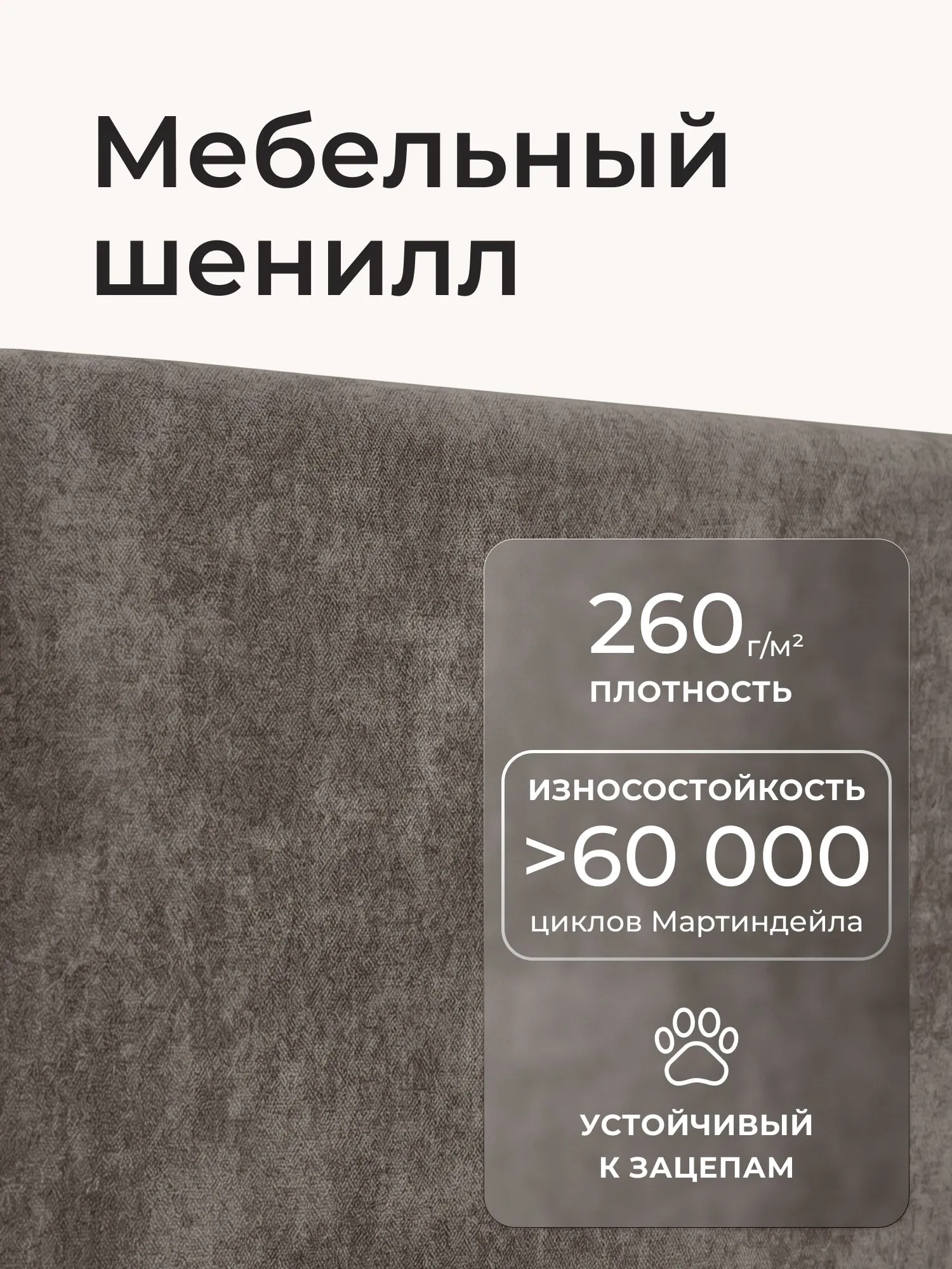 Кровать односпальная Ромак Леон Графит 200х90 с ящиками- цвет капучино (6)