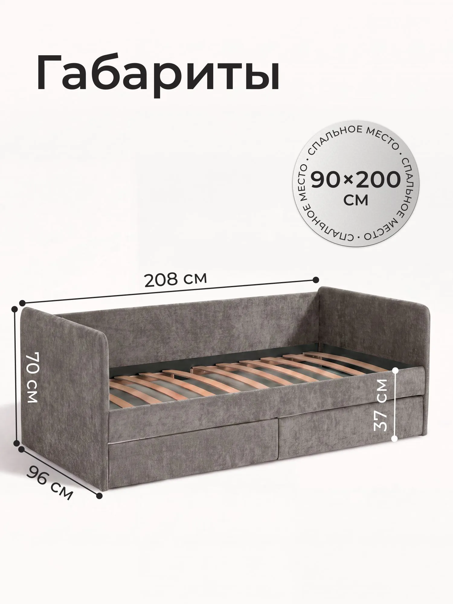 Кровать односпальная Ромак Леон Графит 200х90 с ящиками- цвет капучино (8)