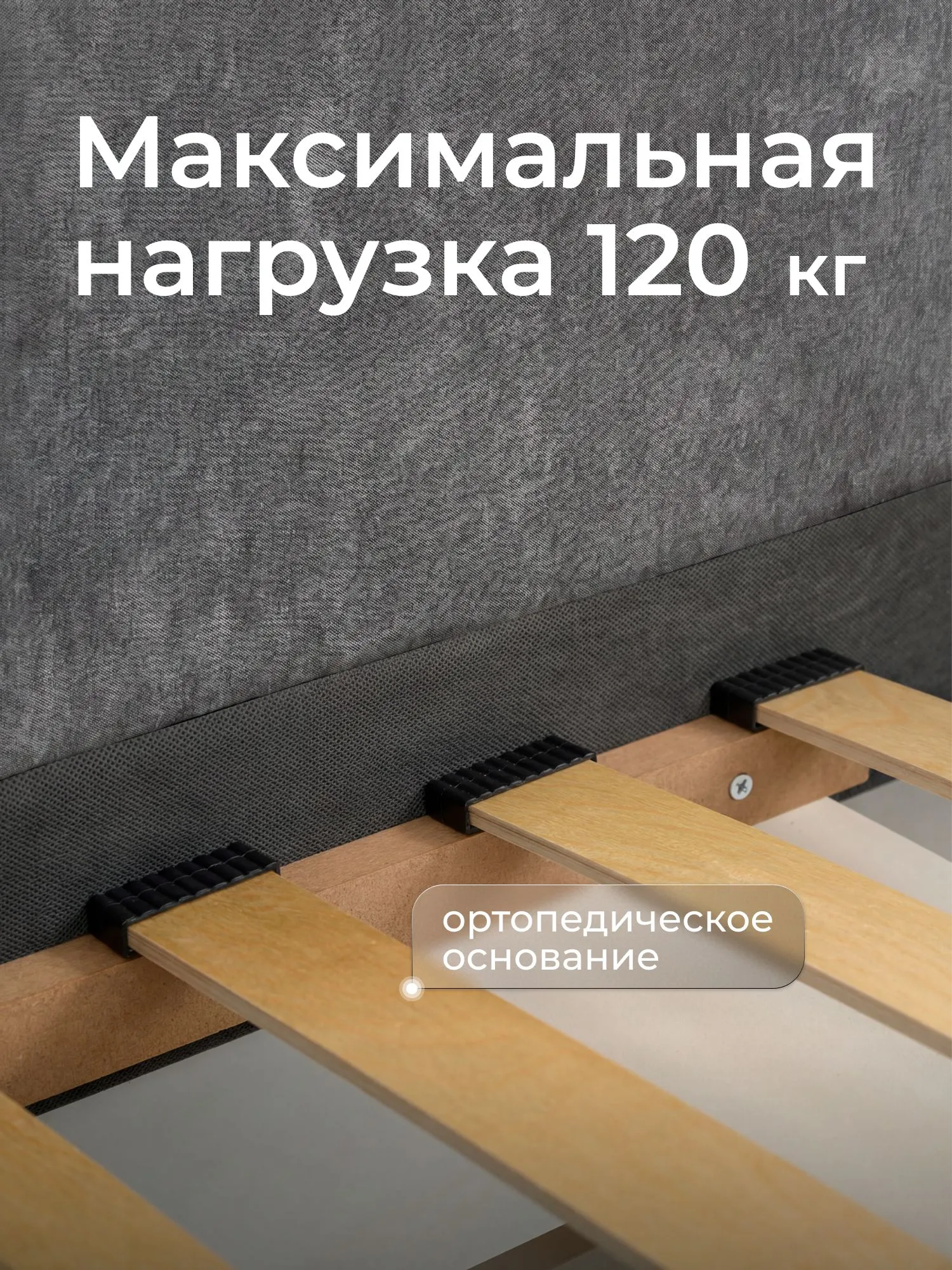 Кровать односпальная Ромак Леон Графит 200х90 с ящиками- цвет крем (4)