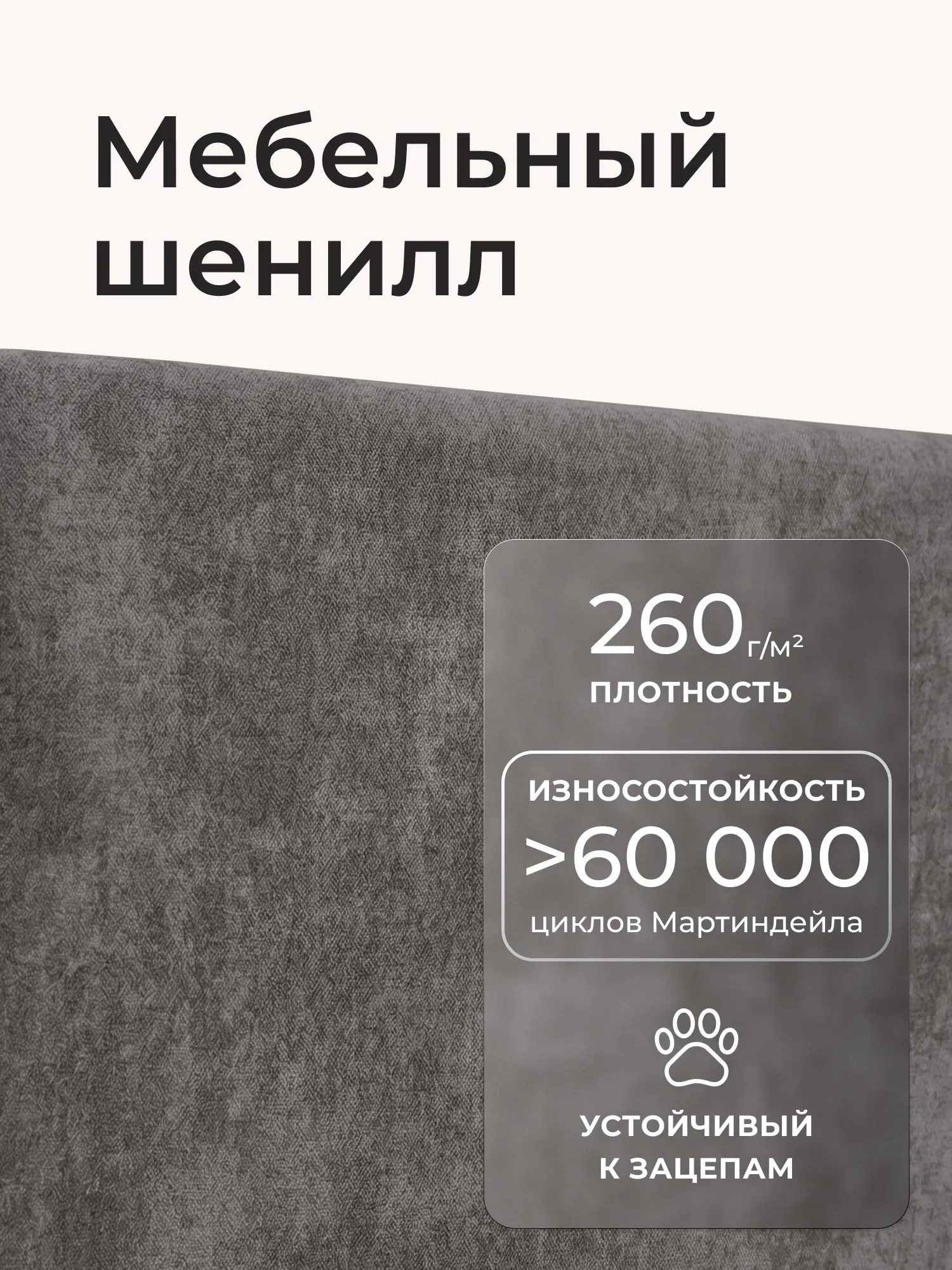 Кровать односпальная Ромак Леон Графит 200х90 с ящиками- цвет крем (5)