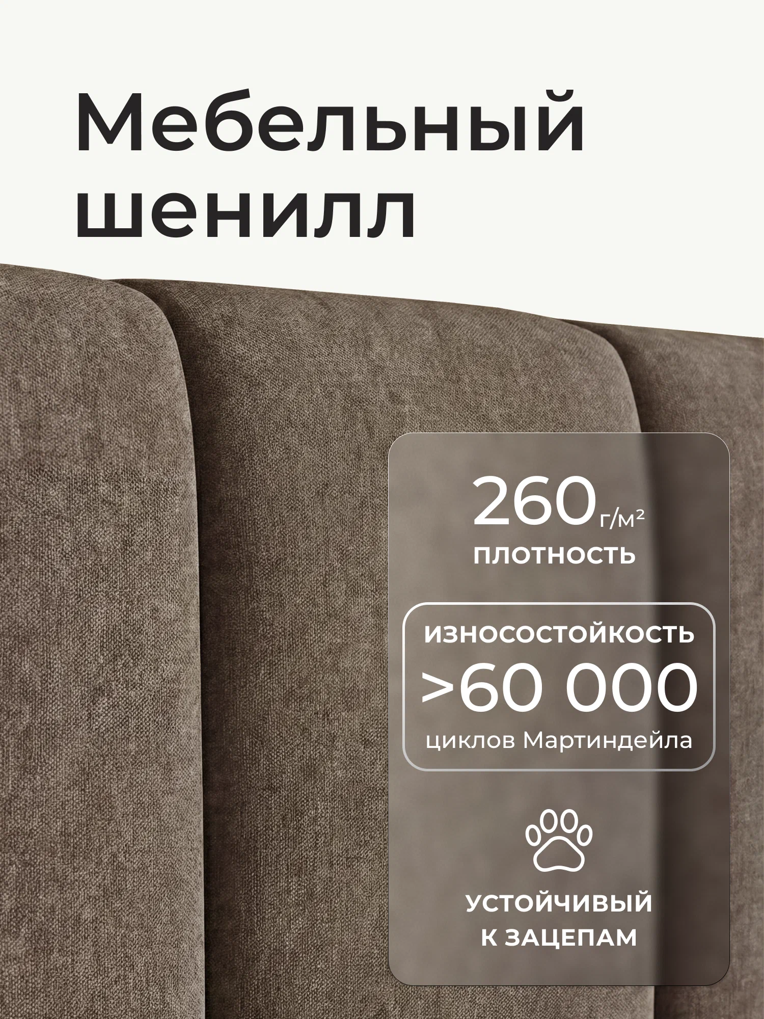 Кровать-тахта Милана 160х80 с подъемным механизмом, бортиком и ящиком- цвет капучино (3)