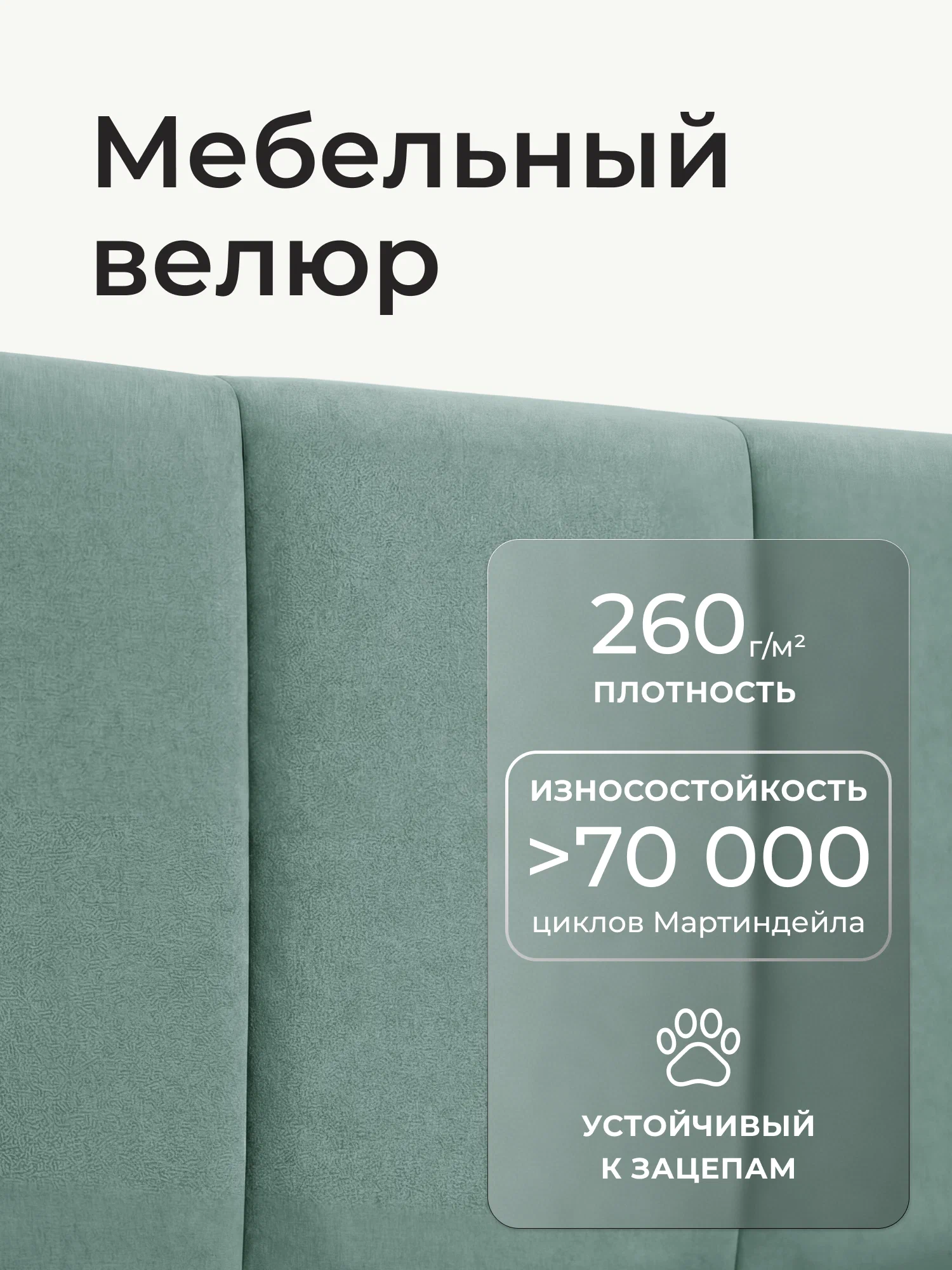 Кровать-тахта Милана 160х80 с подъемным механизмом, бортиком и ящиком- цвет мята (5)