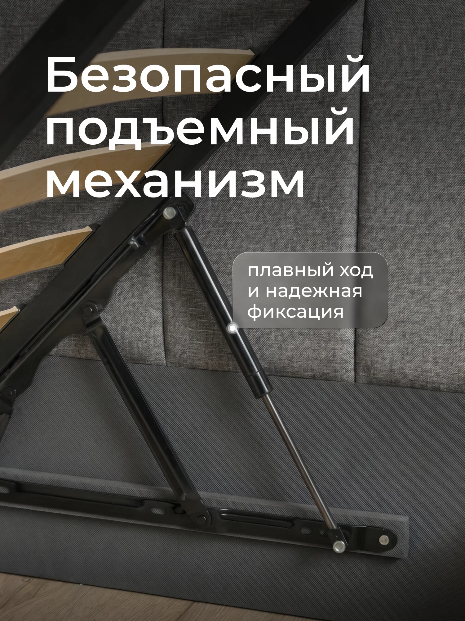 Кровать-тахта Милана 160х80 с подъемным механизмом, бортиком и ящиком- цвет рогожка грей (6)